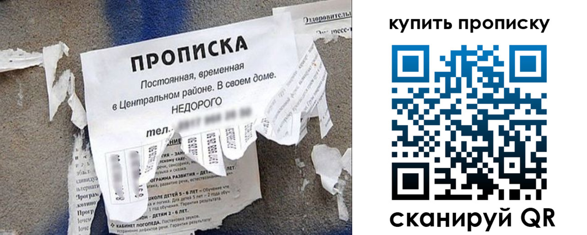 найти адрес прописки в Волгодонске