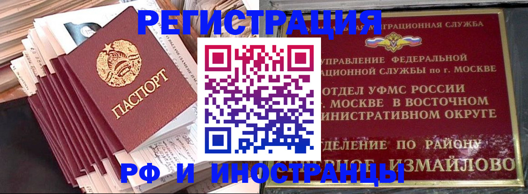 пропишу в квартире в Волгодонске